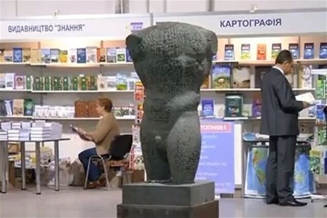 В Киеве стартует 'Книжный Арсенал'
