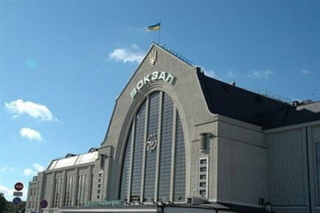 Киевский ж/д вокзал заробитчанин минировал шесть раз
