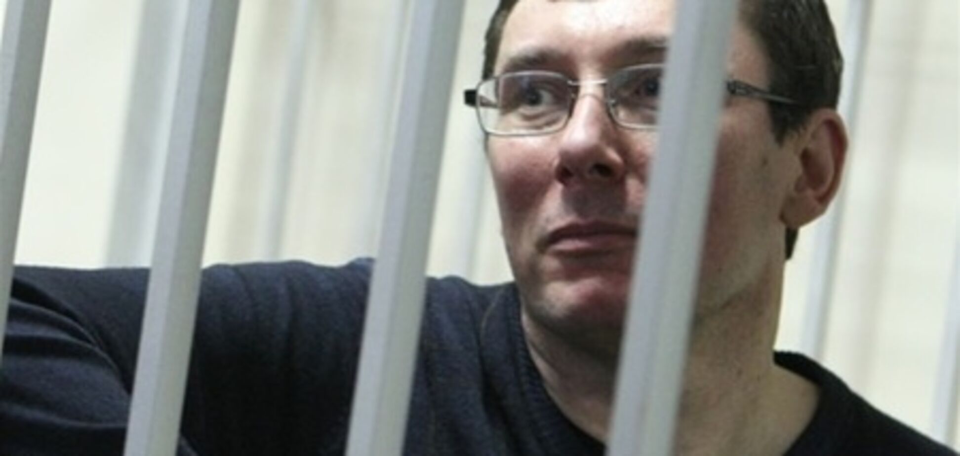 Стала известна дата рассмотрения апелляции по второму делу Луценко