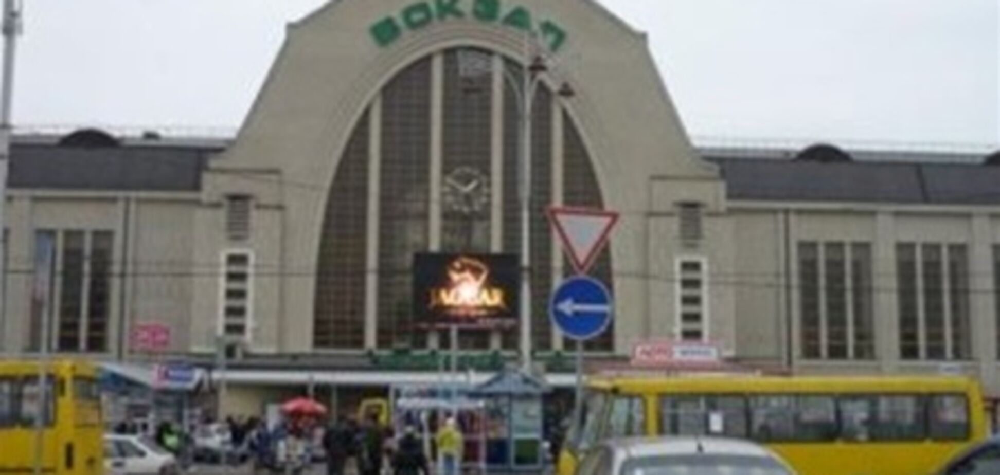 Задержанный в Киеве 'минер' ж/д вокзалов оказался серийным