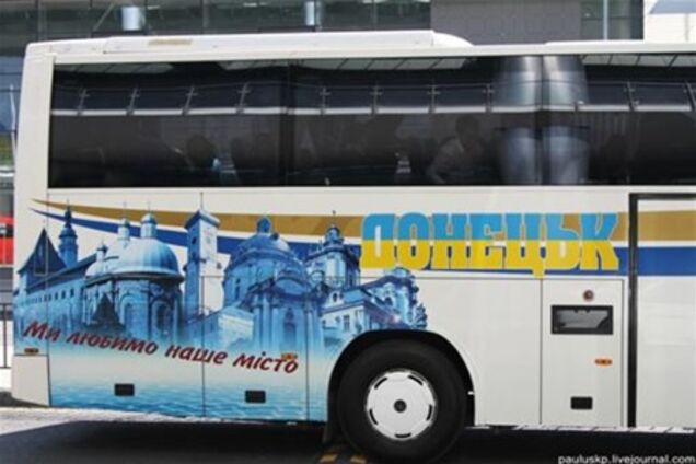 По Донецку ездит автобус с изображением Львова и надписью 'Мы любим наш город'