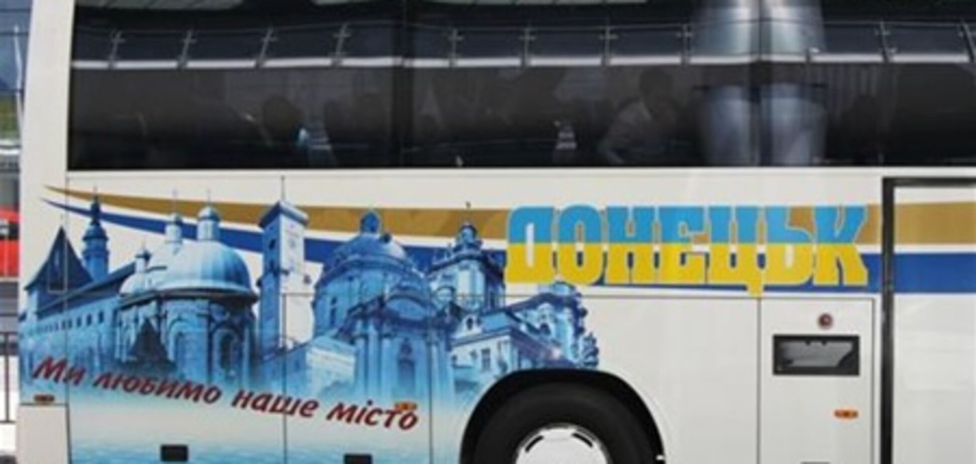По Донецьку їздить автобус із зображенням Львова та написом 'Ми любимо наше місто'