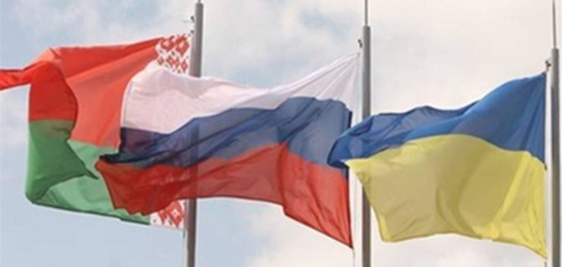 В Україні збиратимуть підписи за об'єднання з Росією і Білоруссю