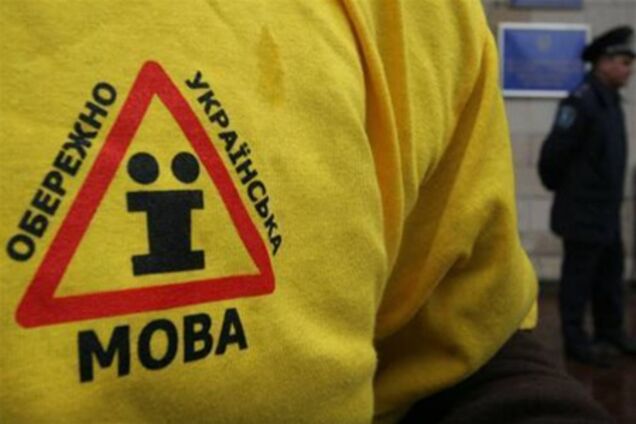 Вице-спикер ВР: закон о языках принят с нарушениями