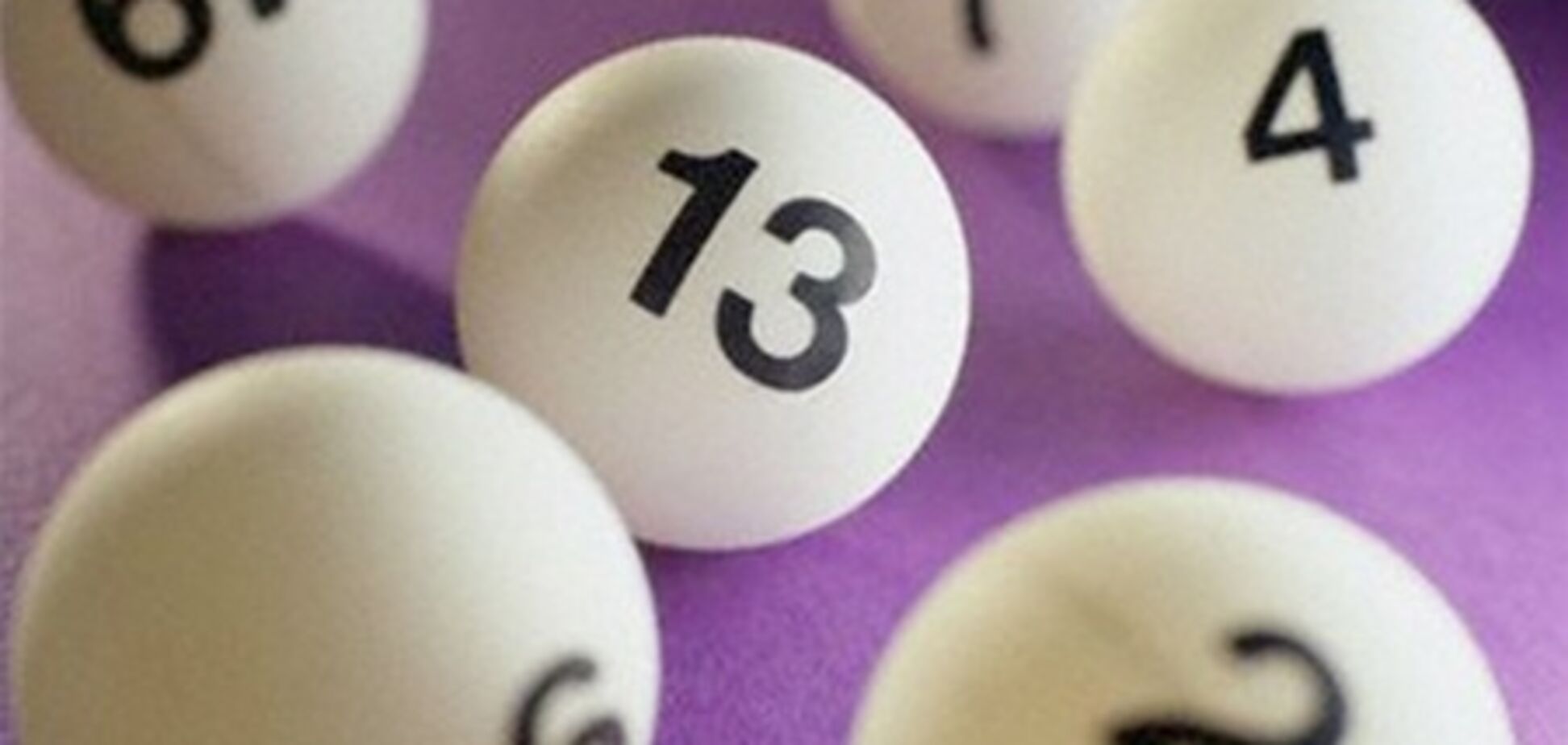 В Украине вступил в силу закон о гослотереях