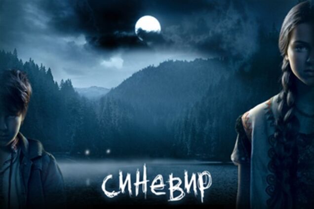 Перший український фільм жахів у 3D вийде в прокат у січні