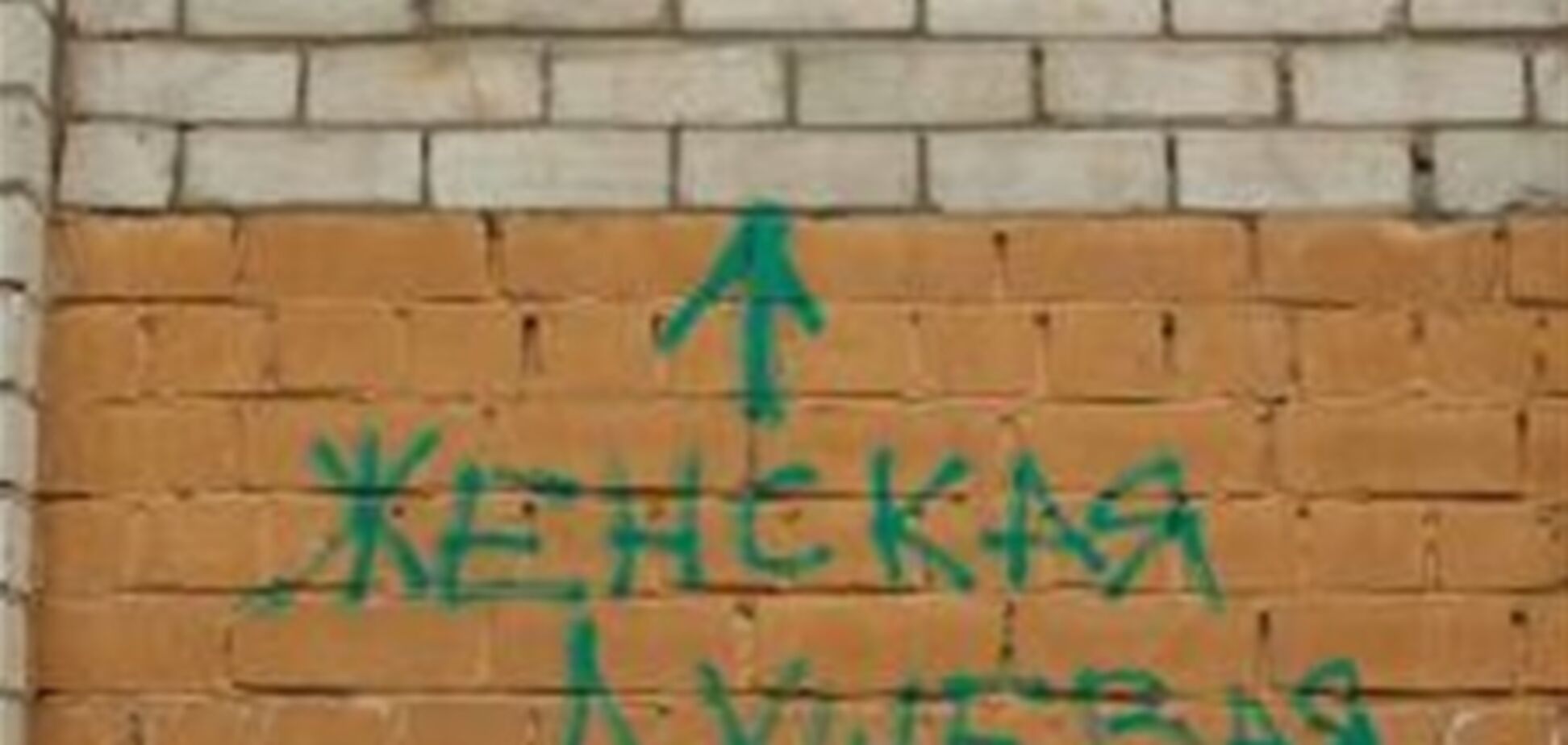 В ожидании рекламного идиотизма