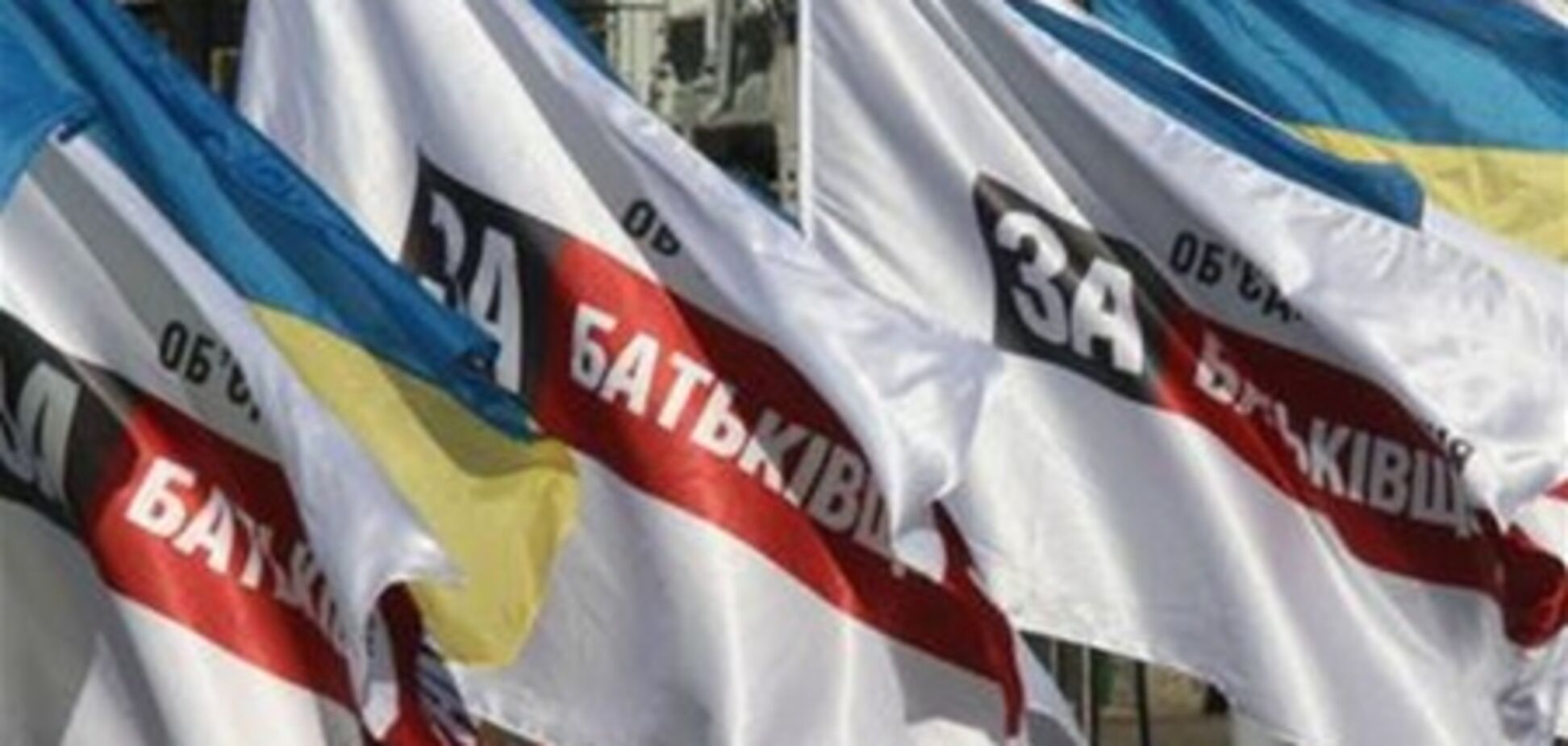 СМИ: объединенная оппозиция собирает экстренный съезд