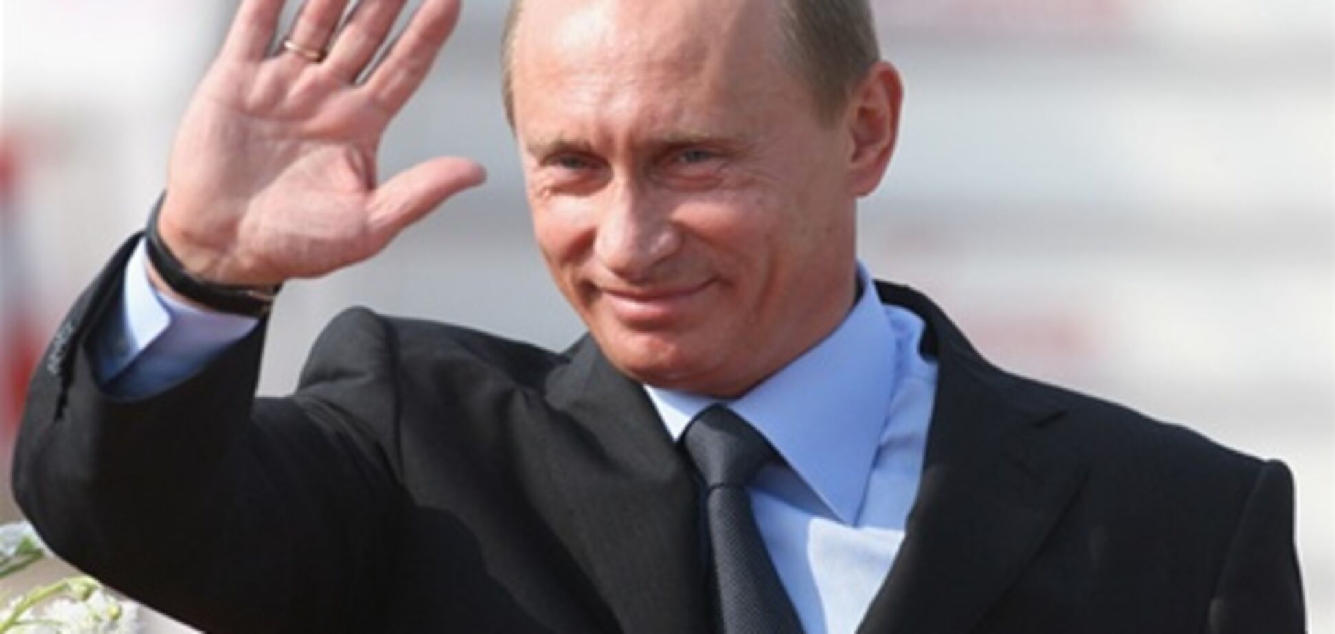 Президент Путин отмечает 60-летие 