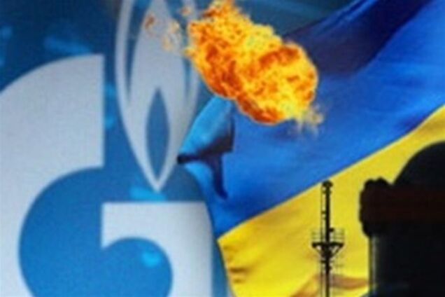 'Нафтогаз' перевів 'Газпрому' більше $ 1 млрд за вересень