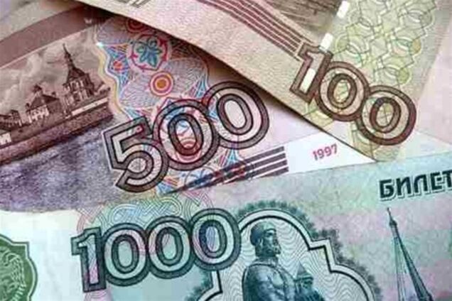 Цены на рубль повысились