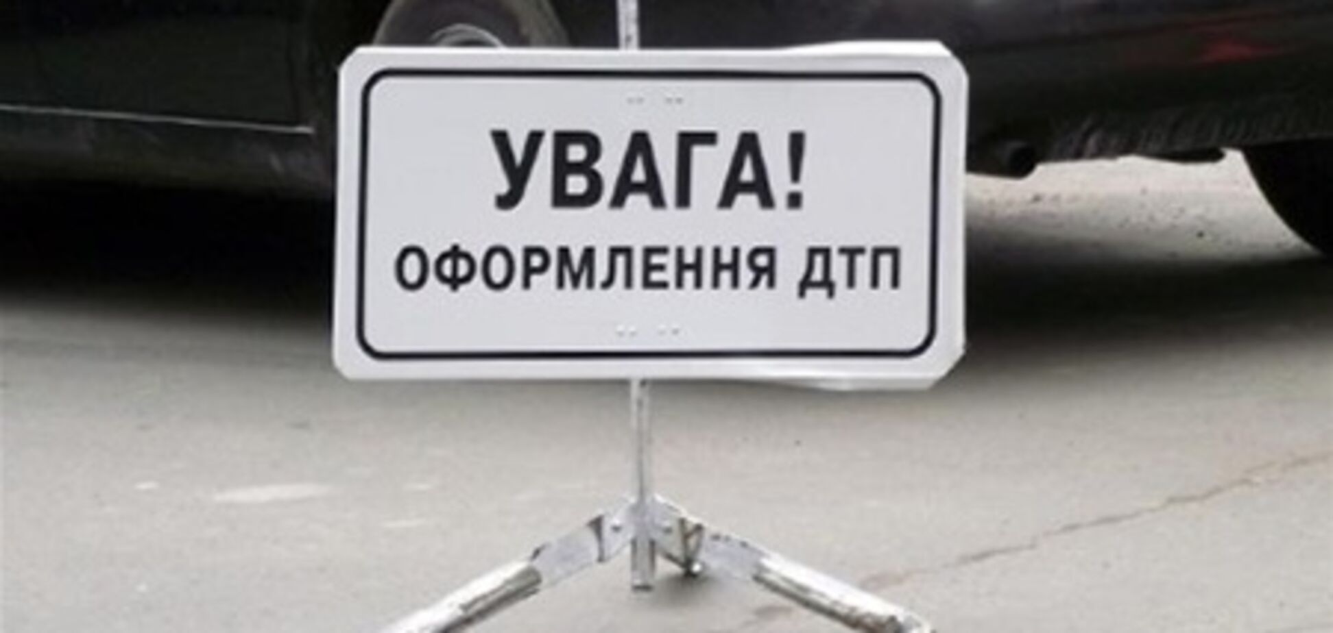 ДТП на Ривненщине: 2 человека погибли, 3 - травмированы