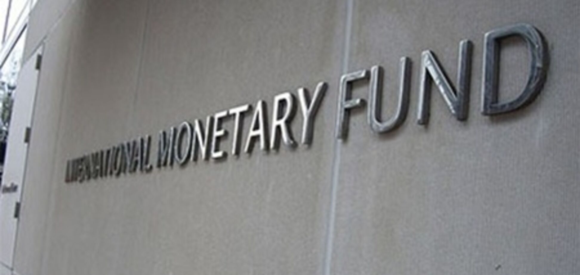 МВФ сократил прогноз по росту мировой экономики