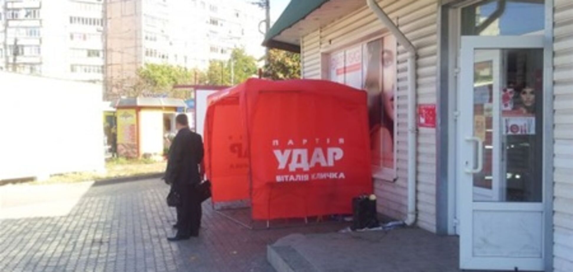 На Донеччині п'яний маріуполець напав на агітаторів