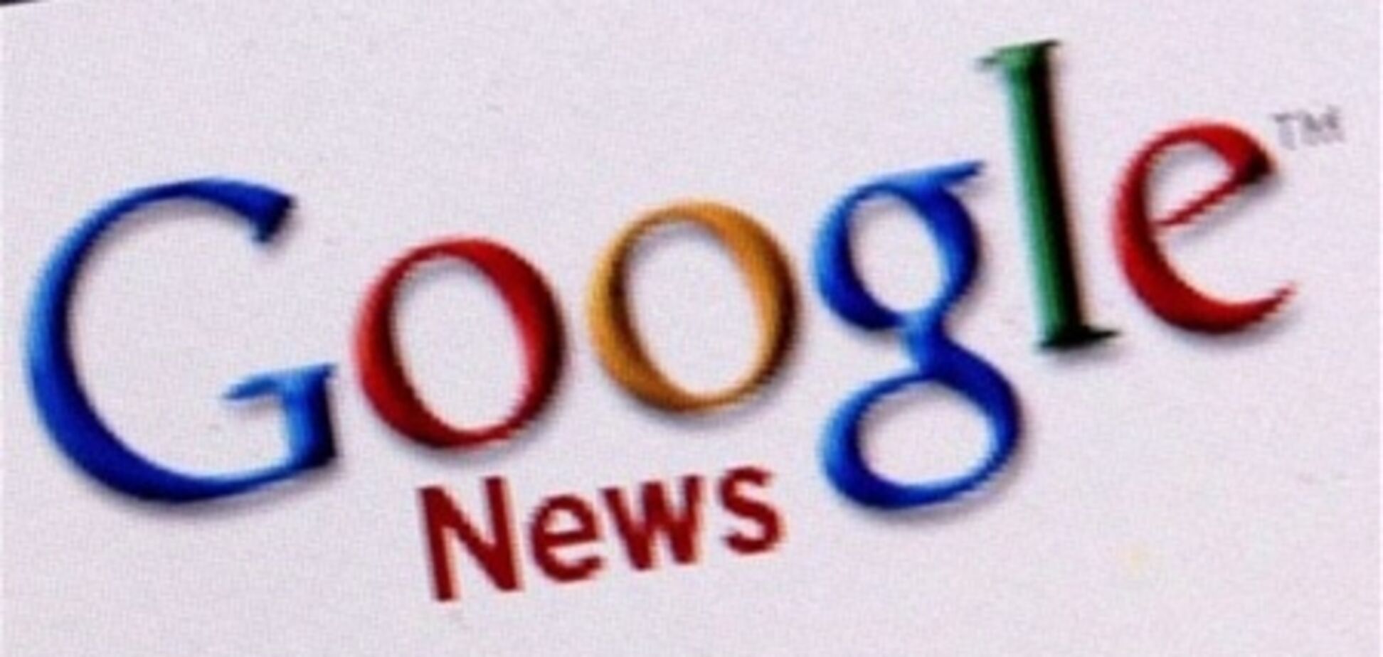 Google может купить российский банк