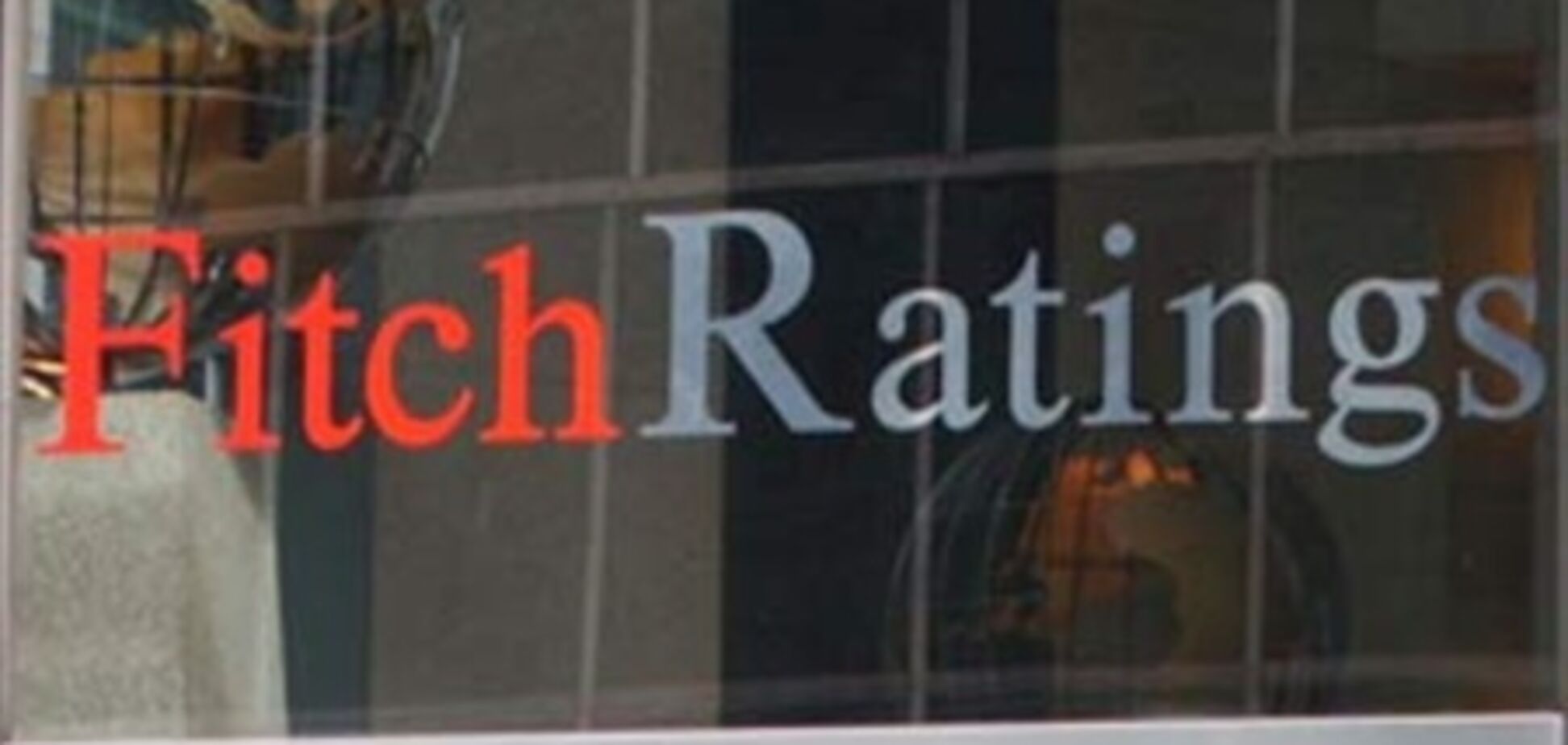 У Кабмина осталось чуть больше года для реформ - Fitch