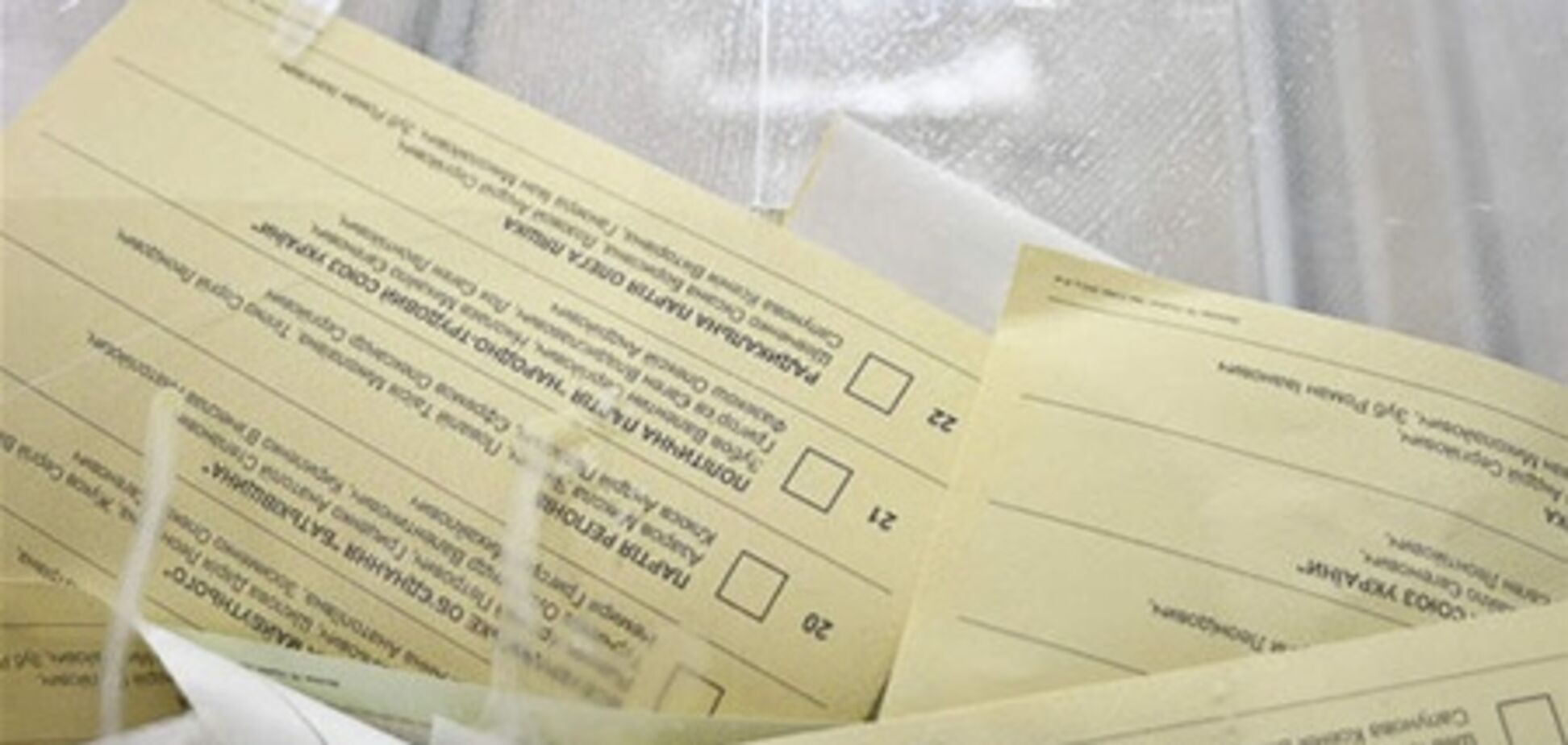 ЦИК официально признала результаты выборов