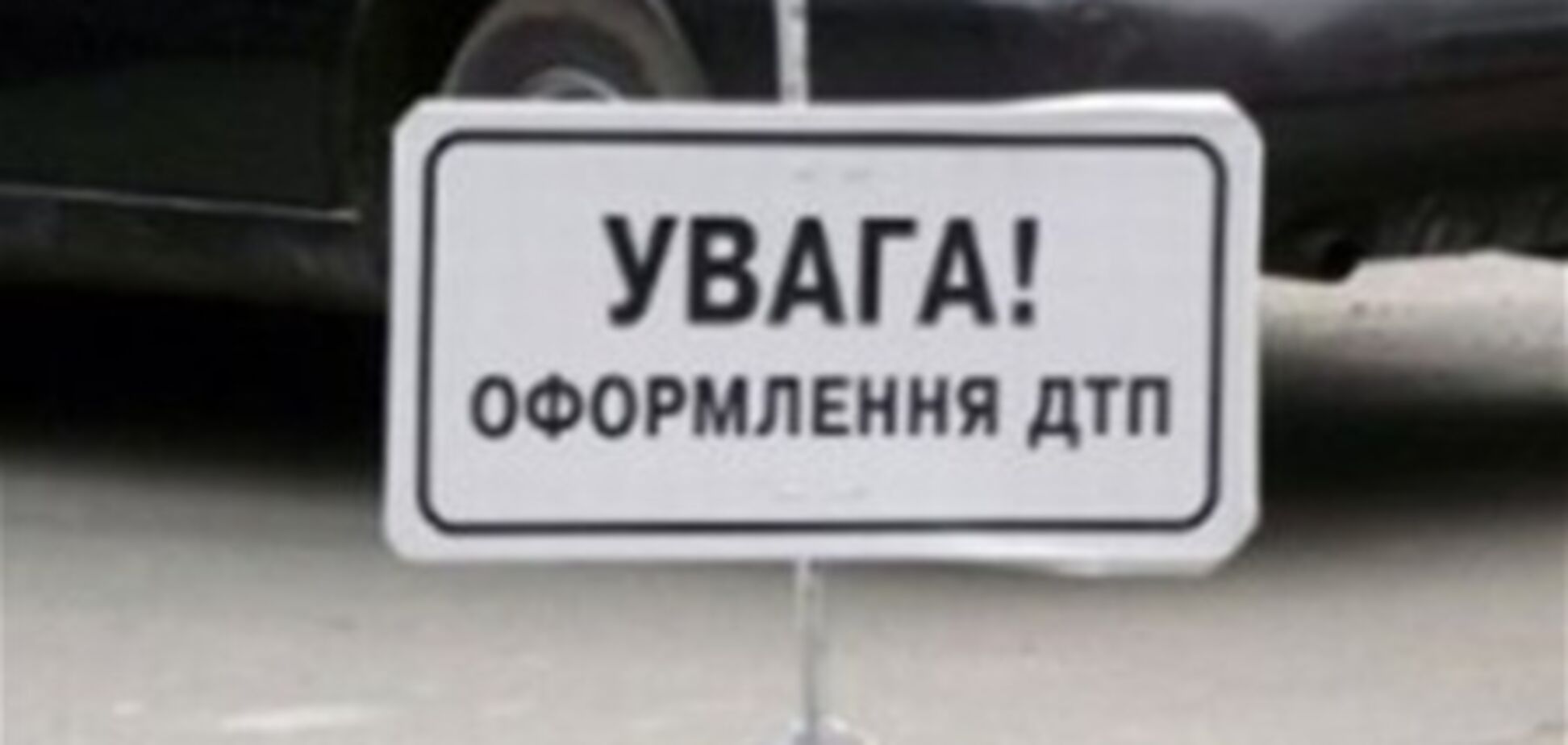 На Херсонщині водій легковика загинув після лобового зіткнення з вантажівкою