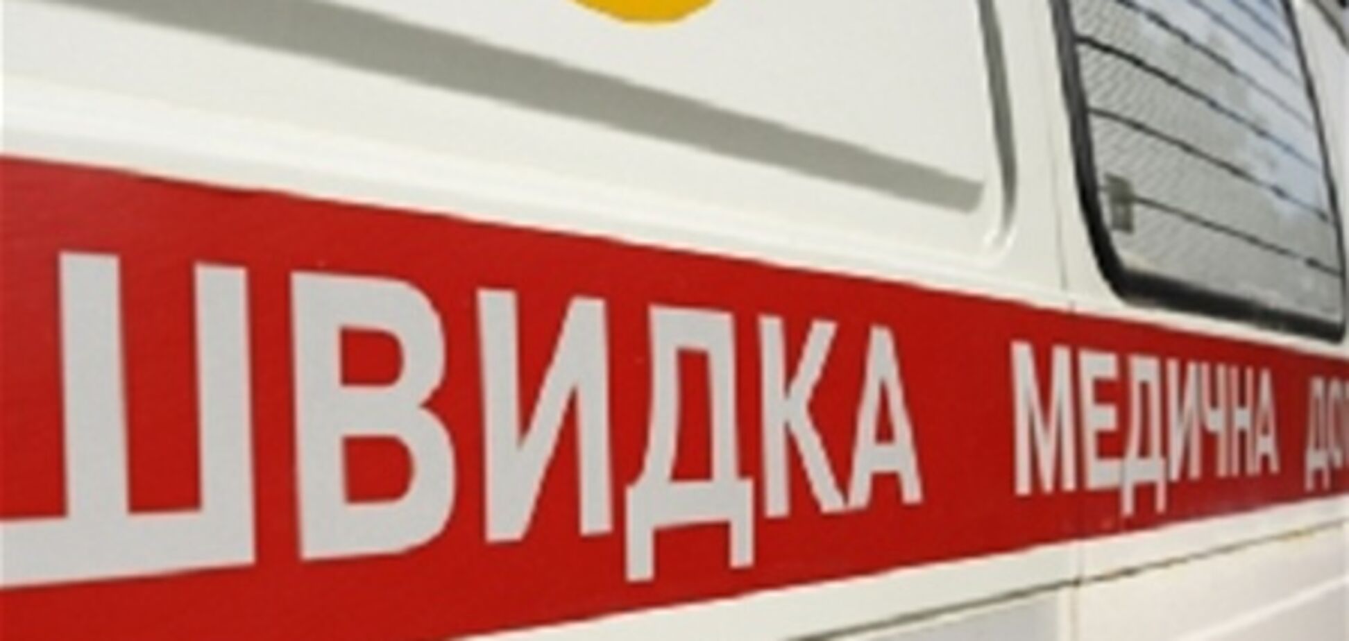 В Крыму столкнулись два грузовика: оба водителя ранены, пассажир погиб