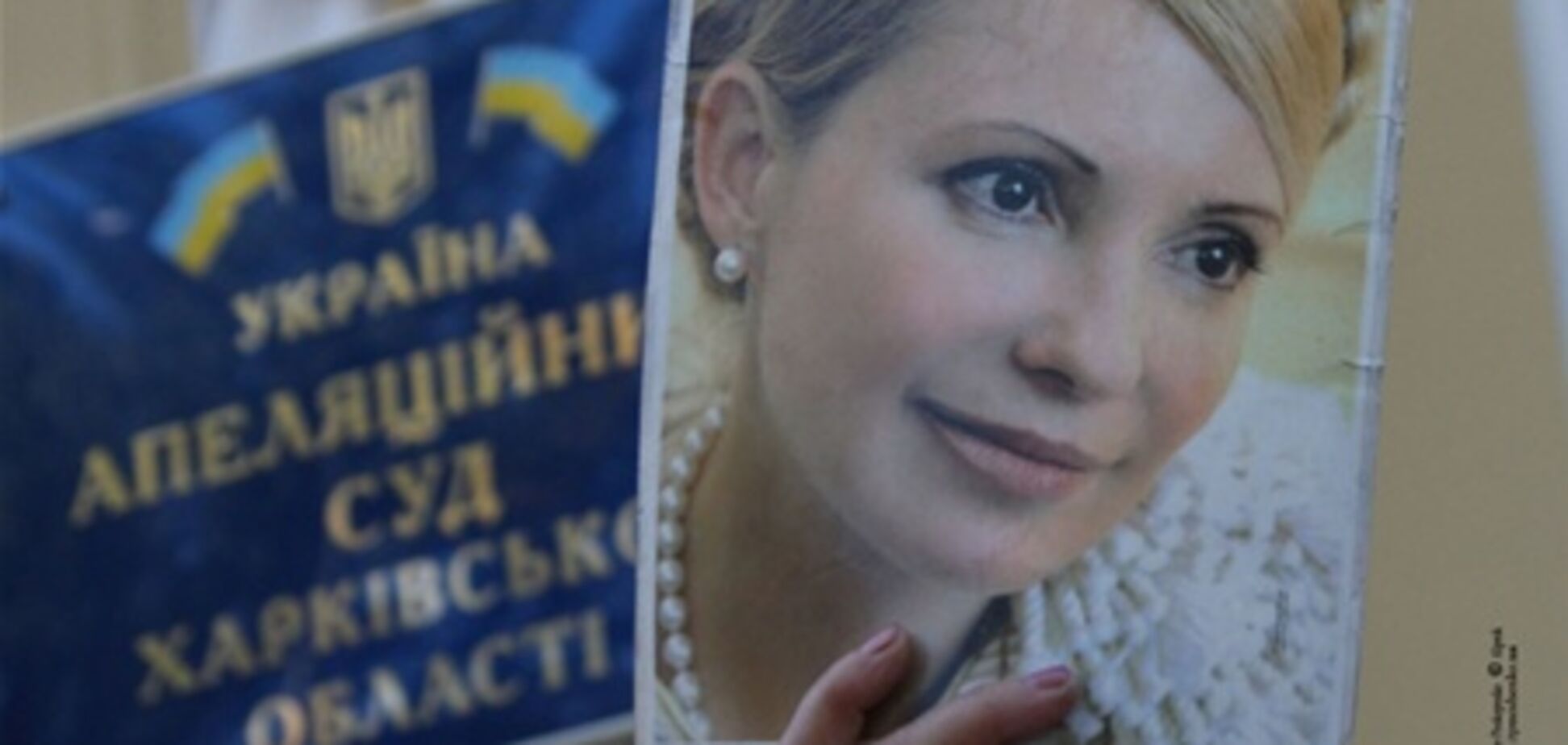 Тимошенко рассматривает возможность прекращения голодовки
