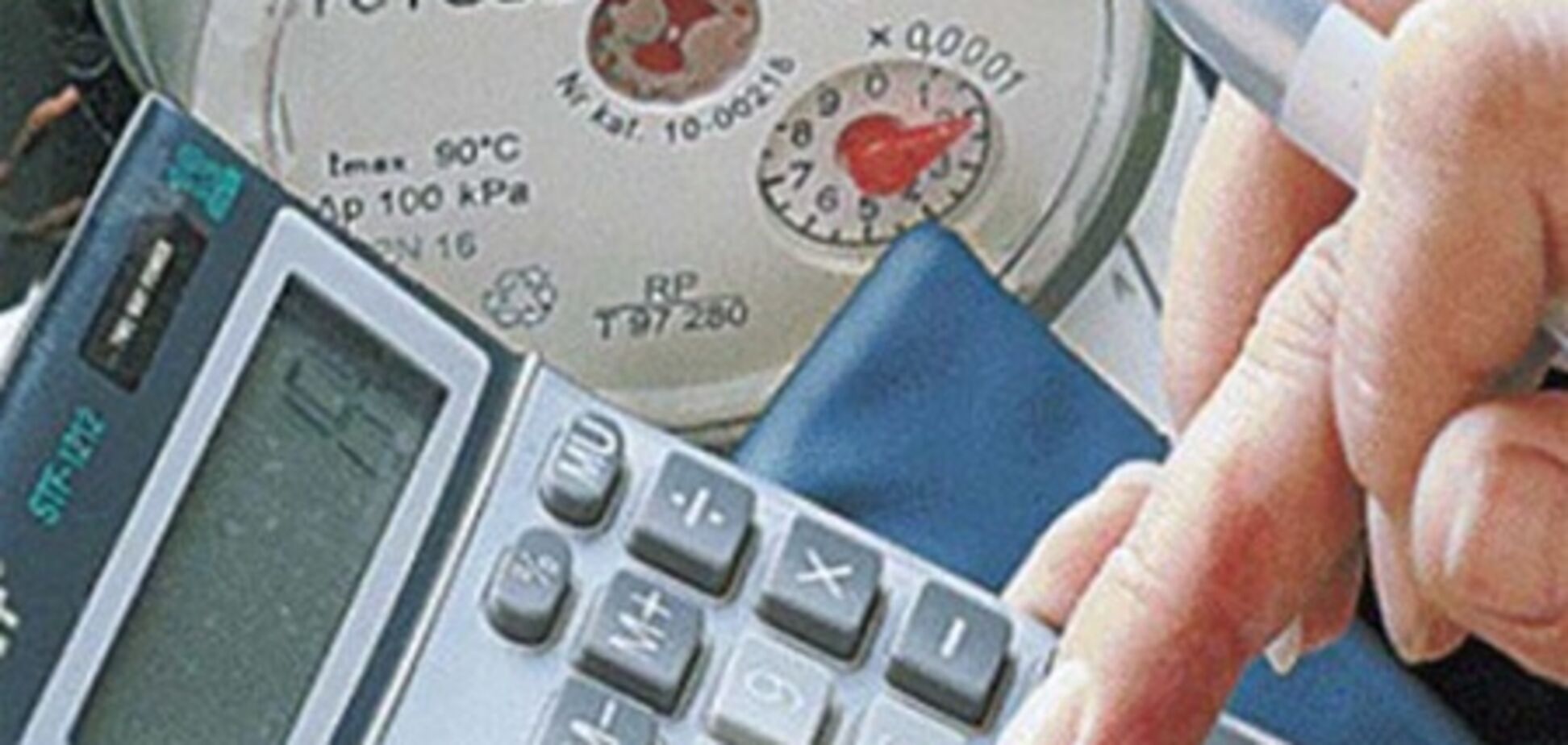 Новая политика тарифов ЖКХ: 'за' и 'против'