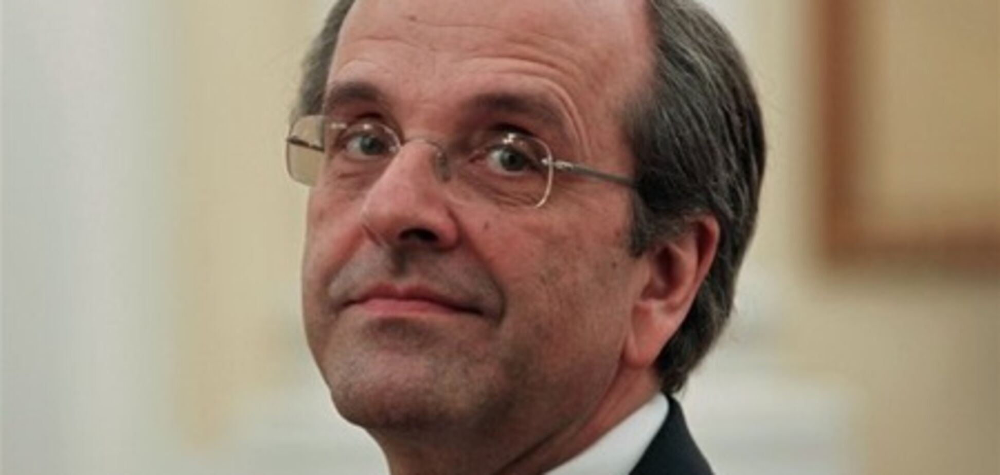 Самарас: Греция скоро получит кредиты ЕС и МВФ