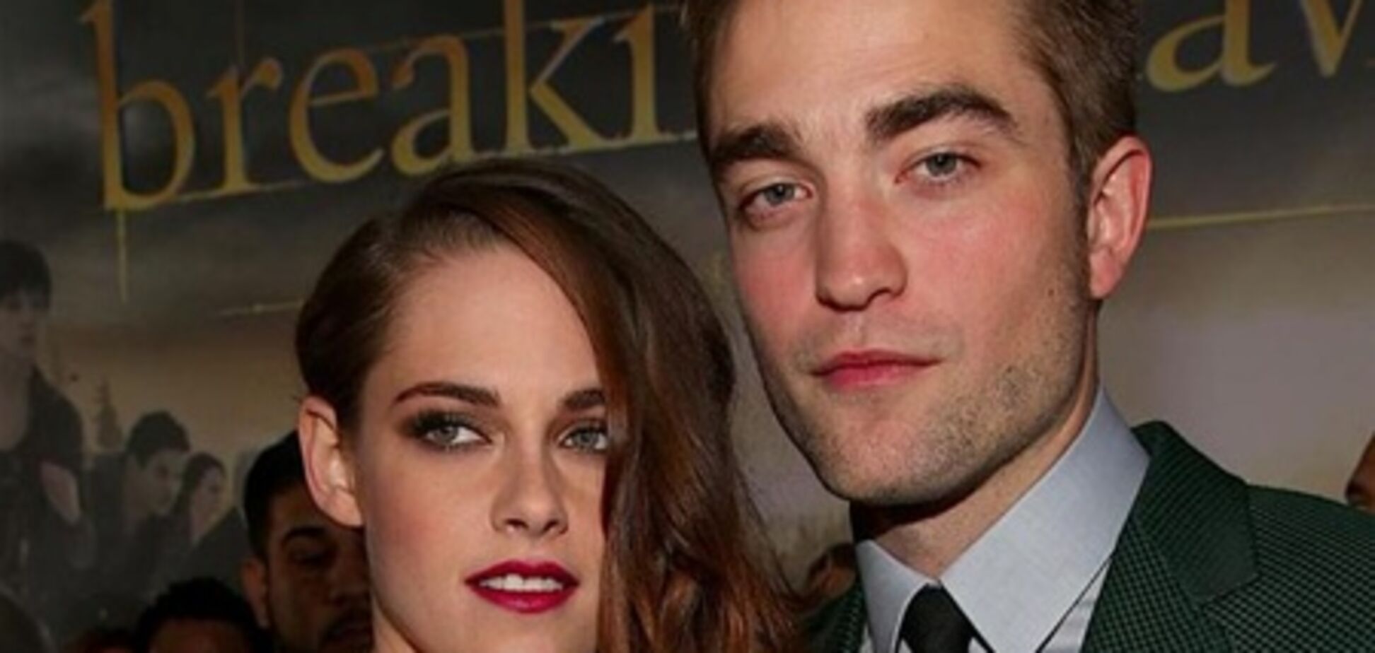 Паттинсон сдержал слово, данное до примирения. Фото