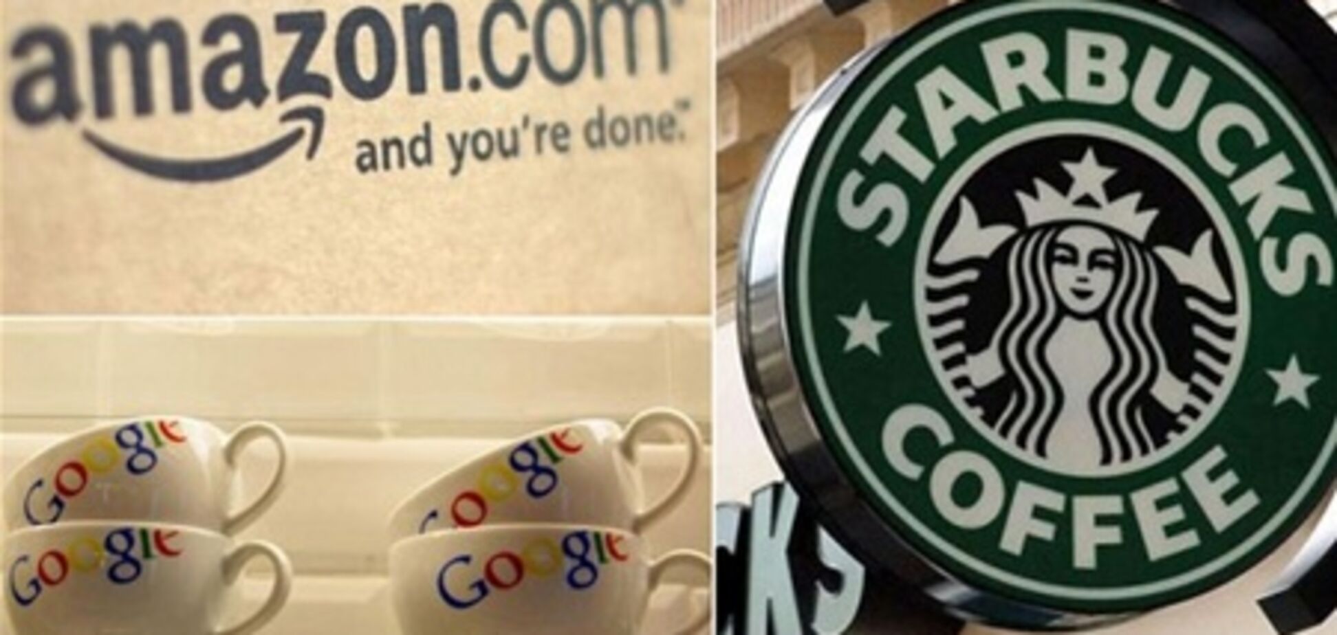 Amazon, Google и Starbucks обвиняются в уходе от налогов в промышленном масштабе