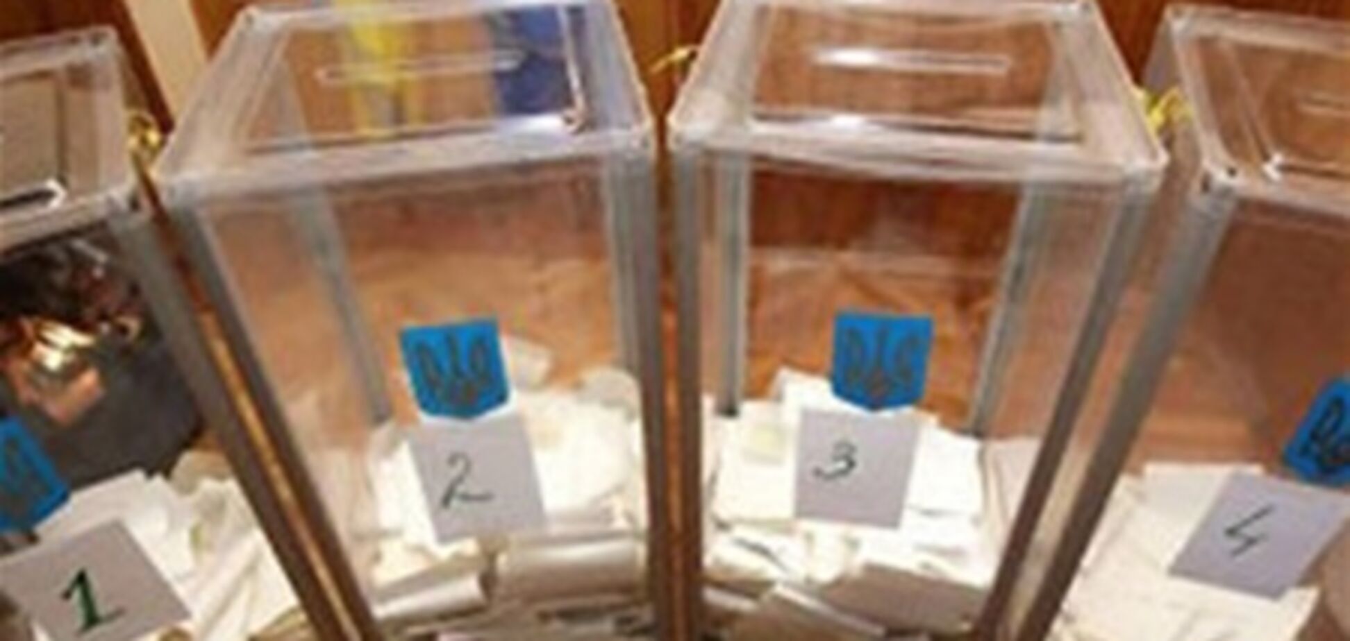 Милиция отказалась возбуждать дело по ручкам с исчезающими чернилами