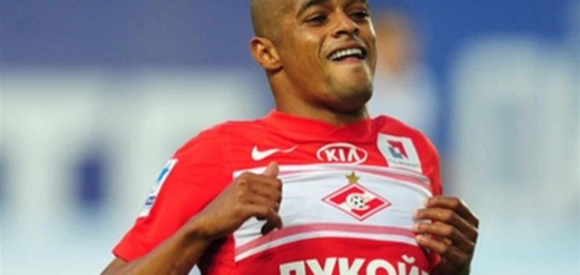 'Металлист' подтвердил интерес к звездному бразильцу