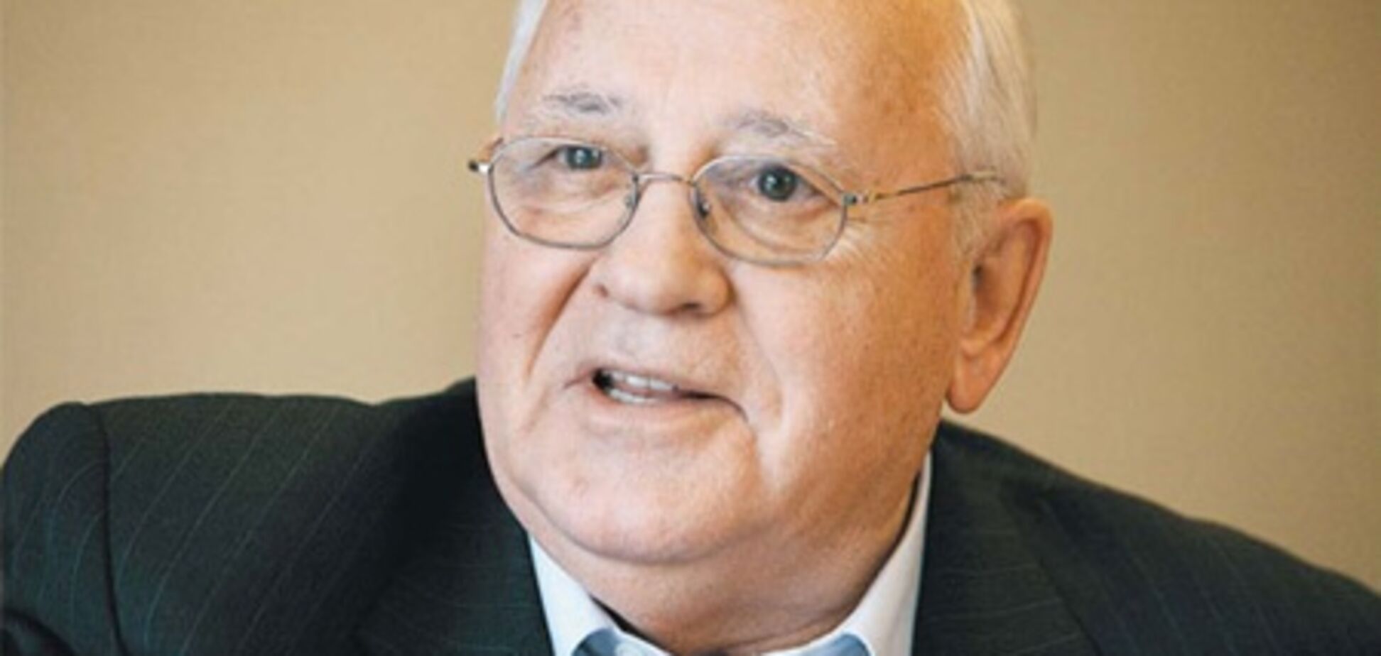 Горбачев хочет написать книгу о своей жизни после президентства