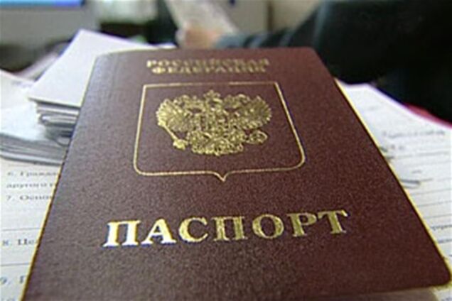 Жителям України стане простіше отримати російське громадянство