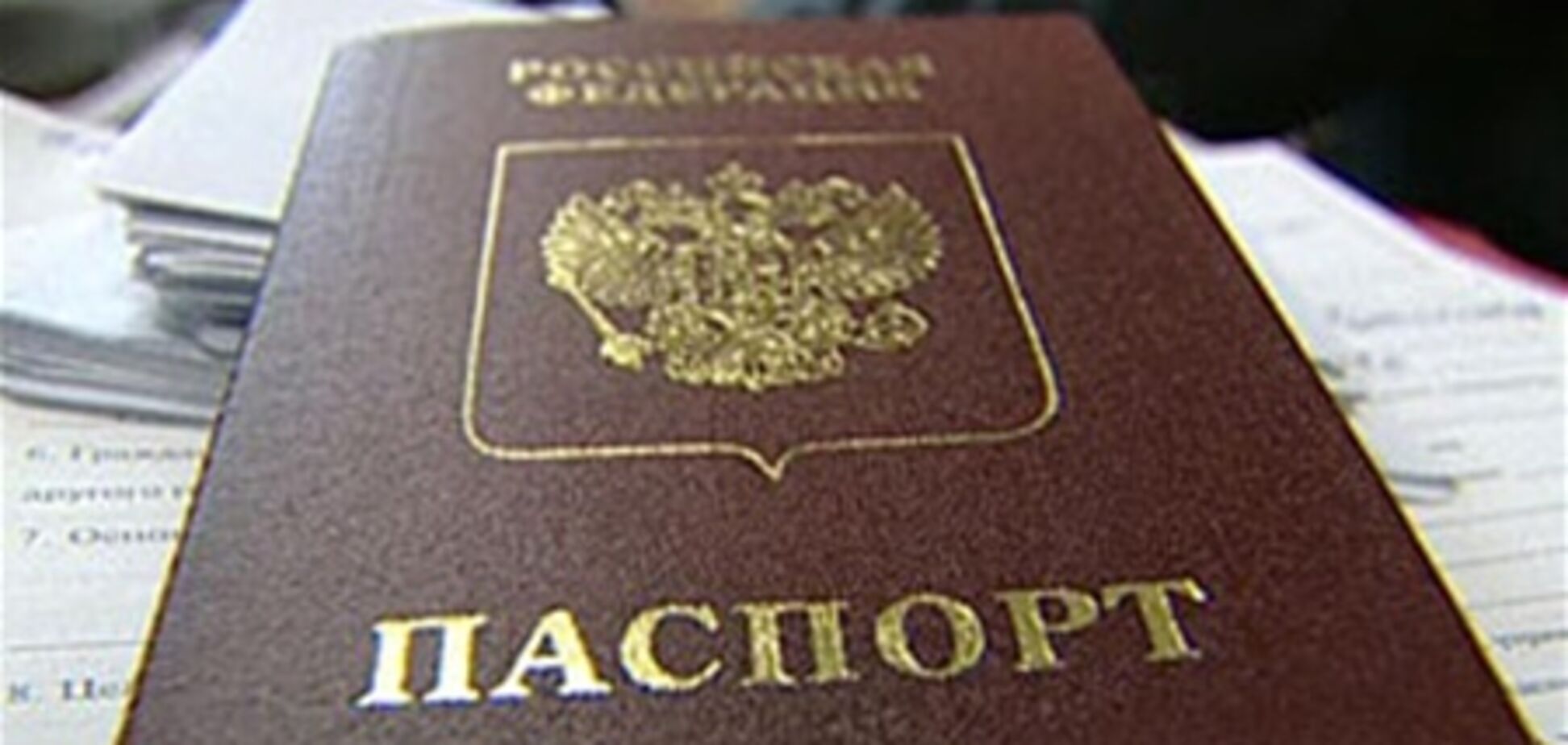 Жителям Украины станет проще получить российское гражданство
