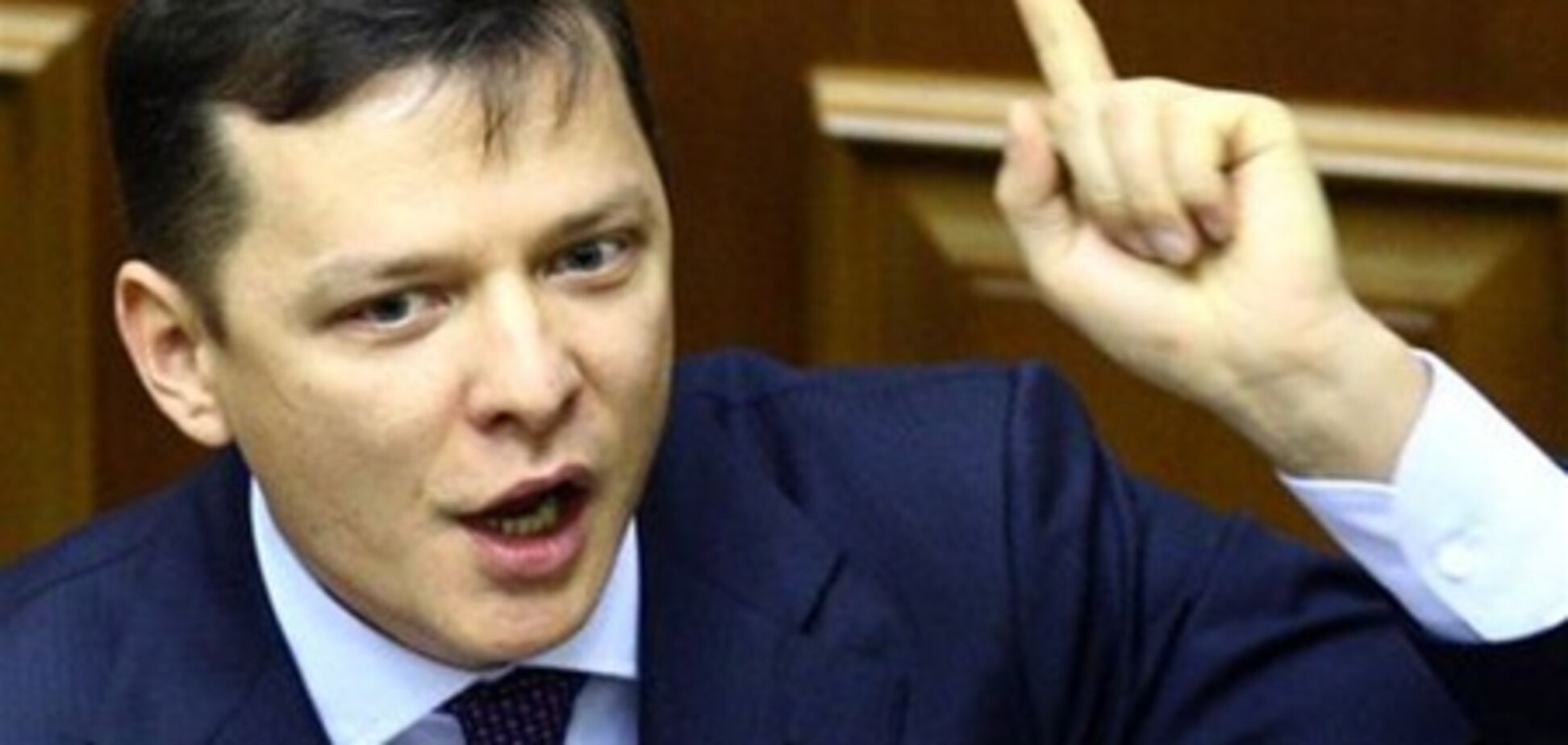 Ляшко оголосив голодування в знак солідарності з Тимошенко