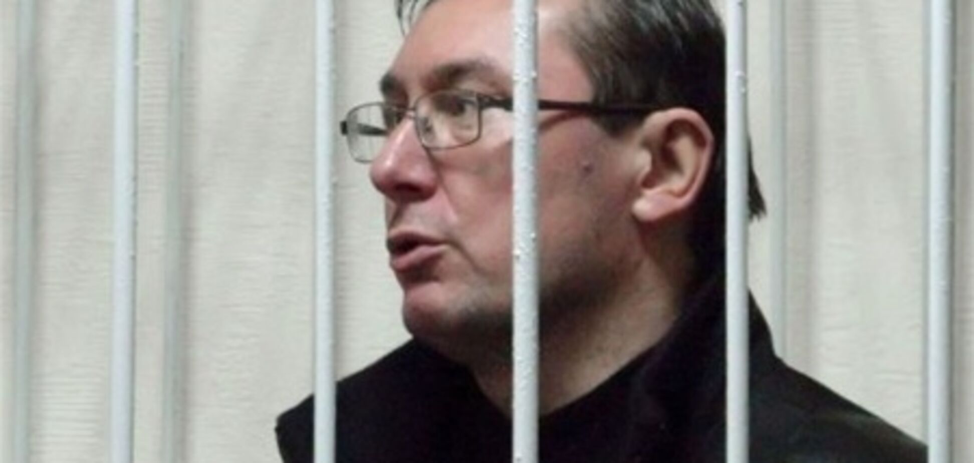 Луценко будуть тримати в камері на 50 осіб