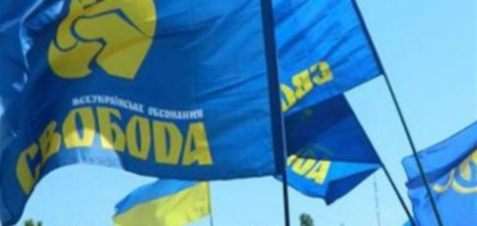 Листовки с угрозами 'свободовцам': пенсионер заявляет, что он к ним не имеет отношения