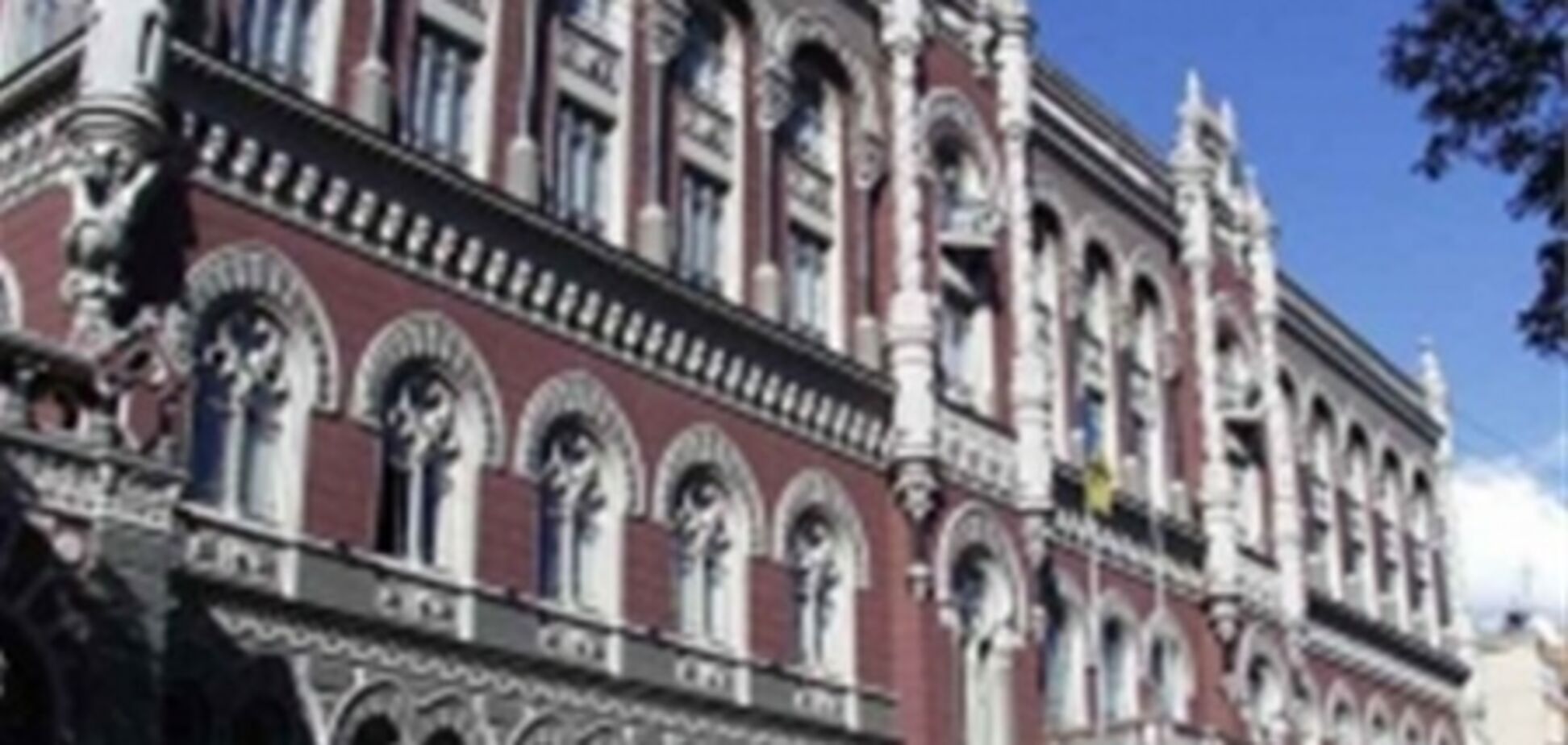 НБУ запретил иностранным инвесторам пополнять свои счета наличной валютой