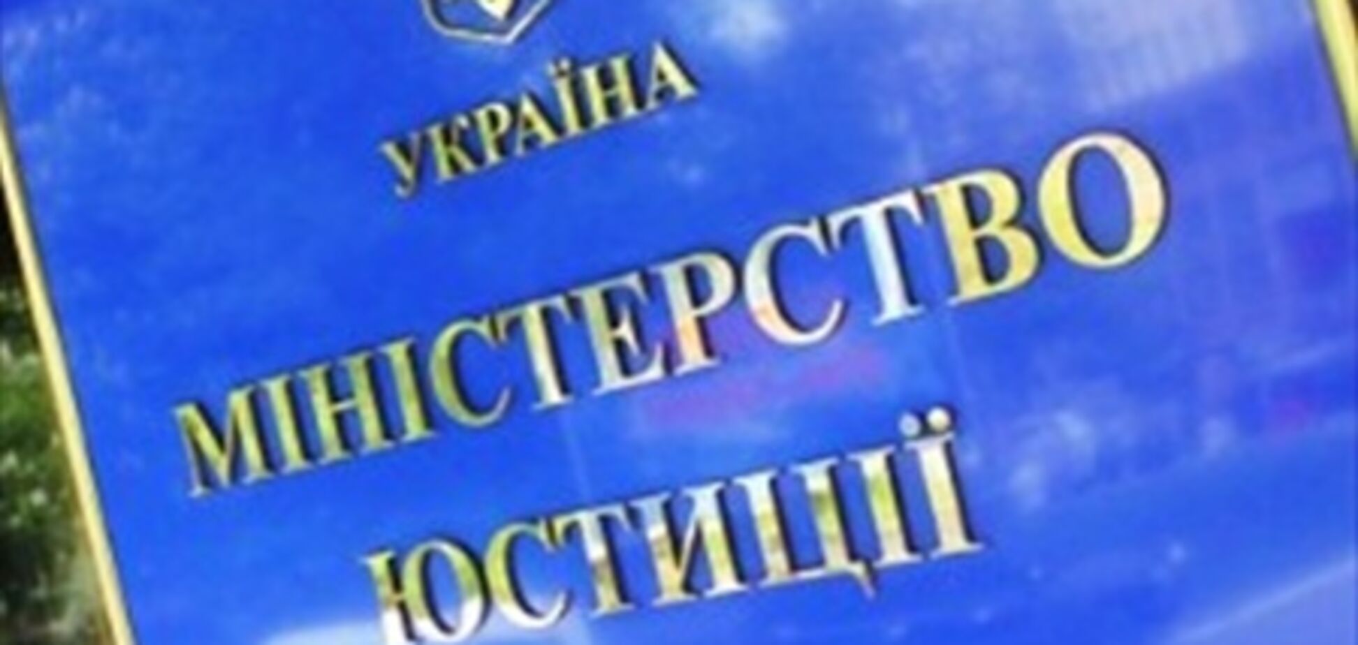 Одобрен проект кодекса о взаимоотношениях граждан с государством