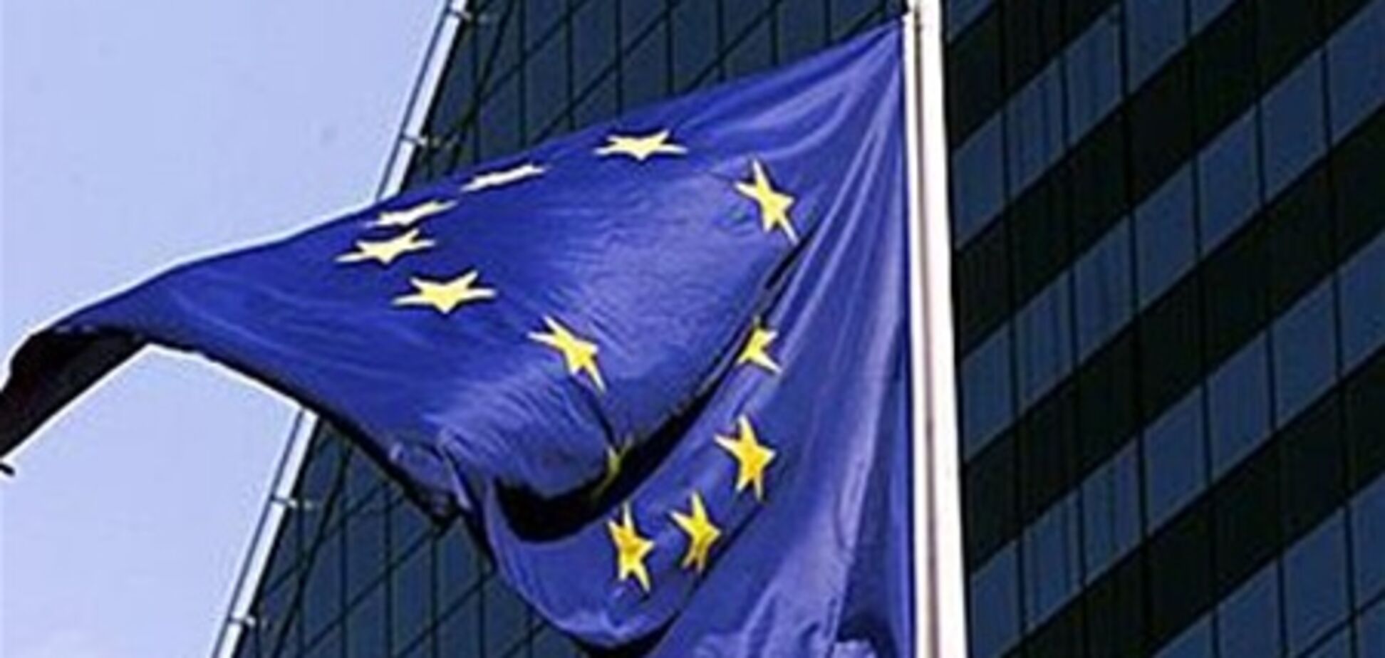 Україна і ЄС проведуть діалог iз питань двосторонньої спiвпрацi