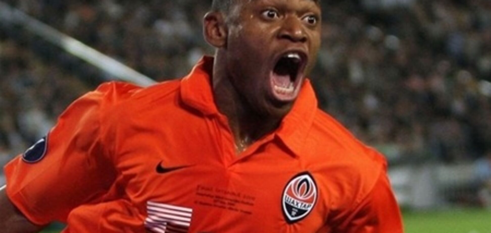 За форвардом 'Шахтера' охотятся сразу три суперклуба