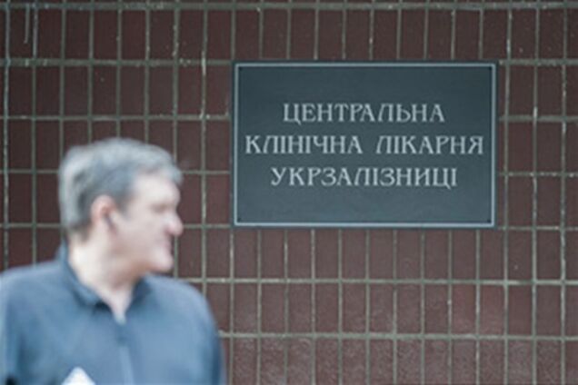 Главврач ЦКБ №5: немецкие врачи Тимошенко приедут сегодня