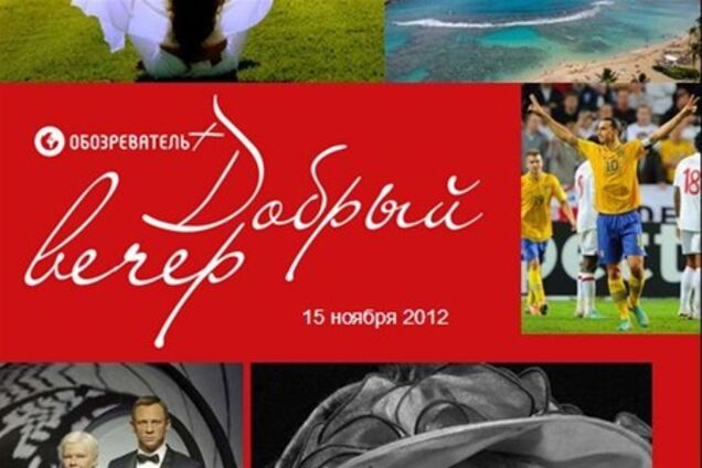 Добрий вечір: на коня з Мадонною