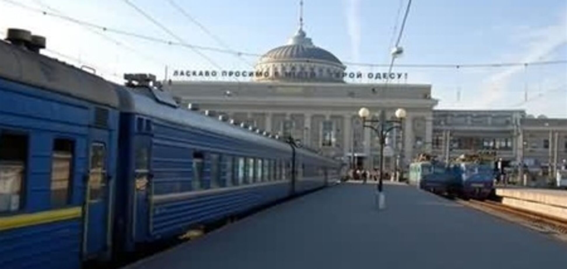 Смерть на одеському ж / д вокзалі: міліція проводить перевірку