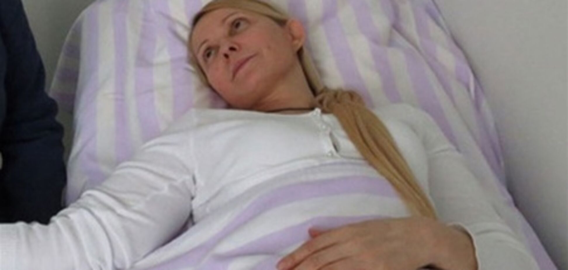 К Тимошенко приехали два врача и тюремщик