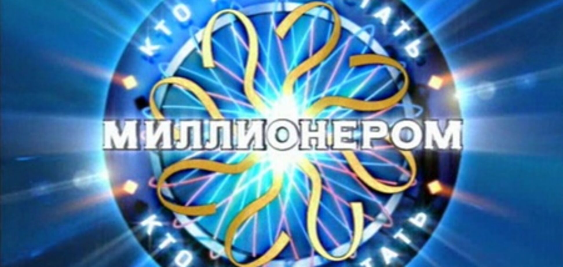 Как воспитать миллионера в Украине?