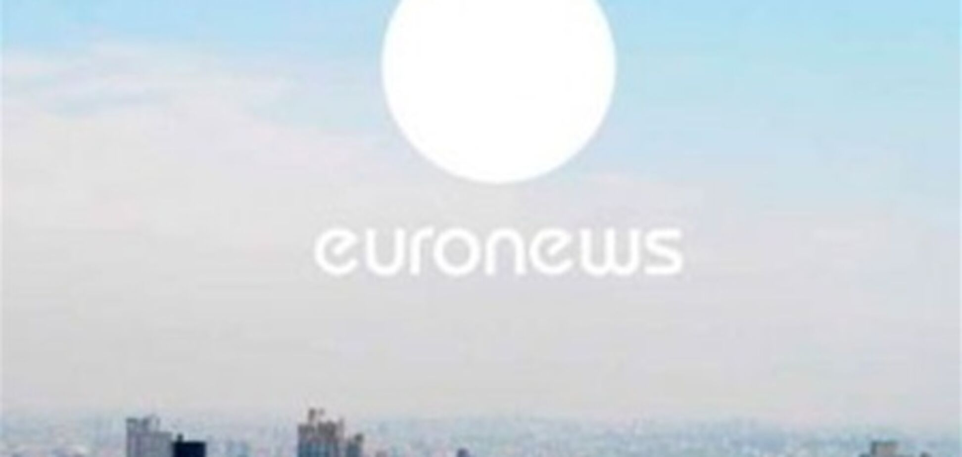 Телеканал 'Euronews Україна' можуть закрити через борги