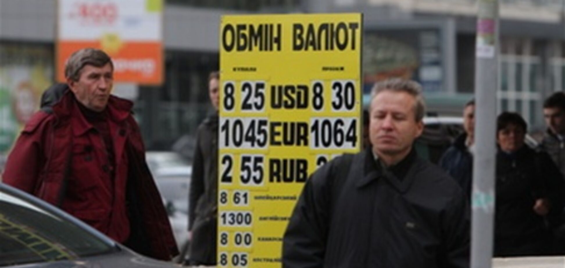 На продажу доллара в Украине могут ввести 15-процентный налог