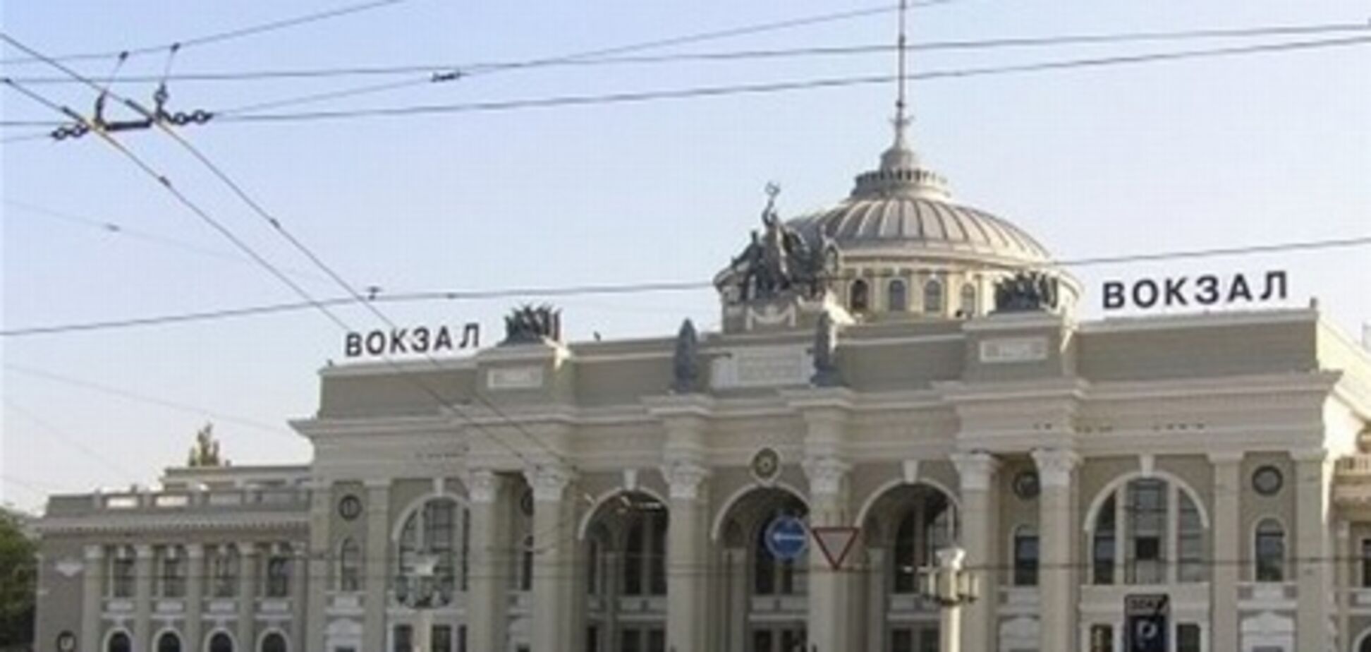 На одеському вокзалі живцем згорів чоловік