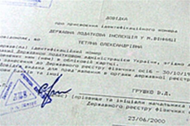 Выдачу идентификационного кода упростили