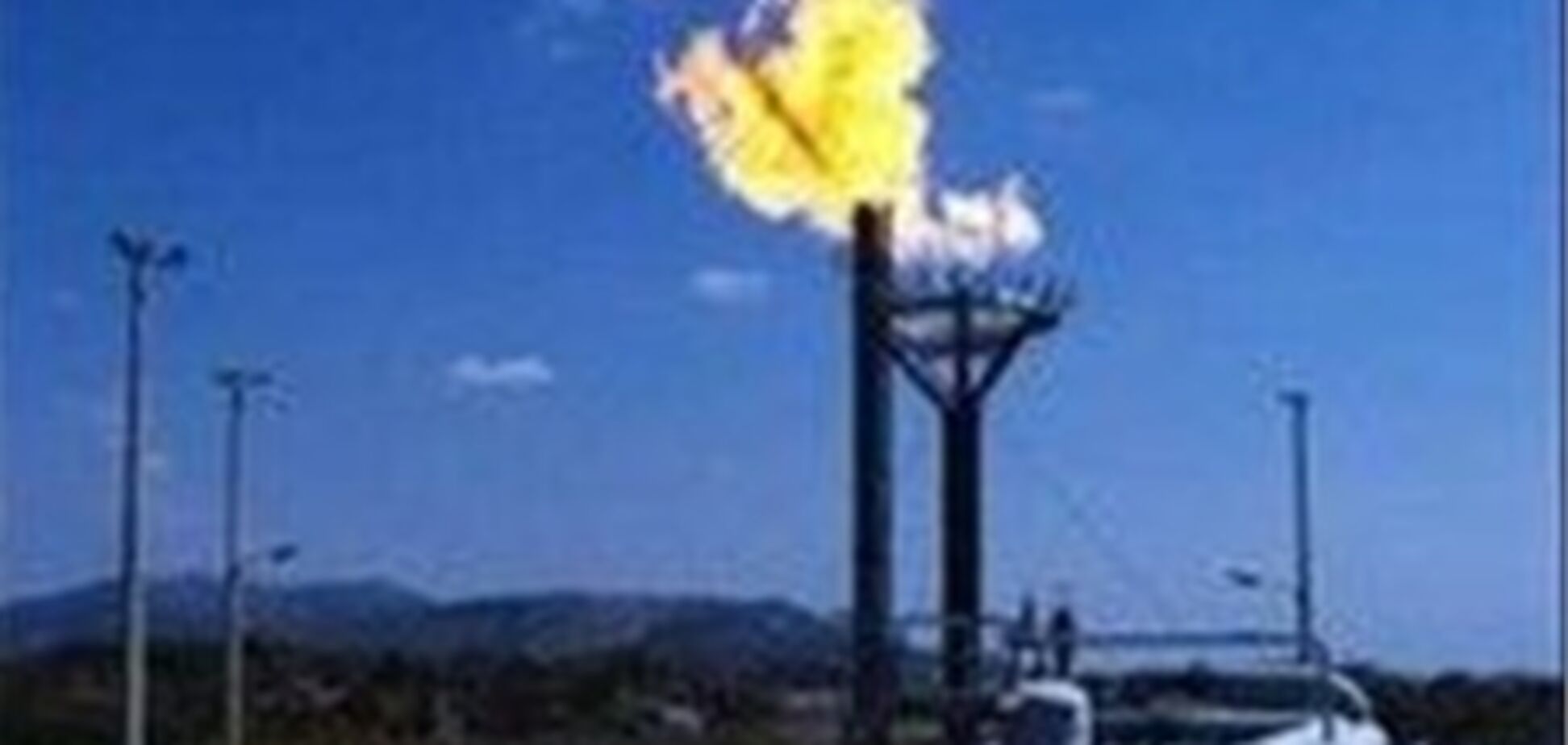 Бойко рассказал, почем Украина покупает европейский газ